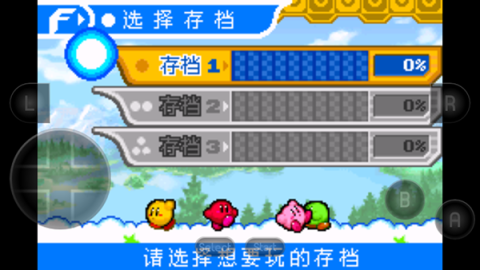 星之卡比镜之迷宫游戏图2