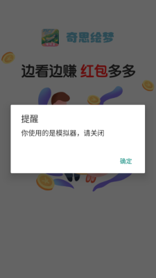 奇思绘梦短剧 (3)