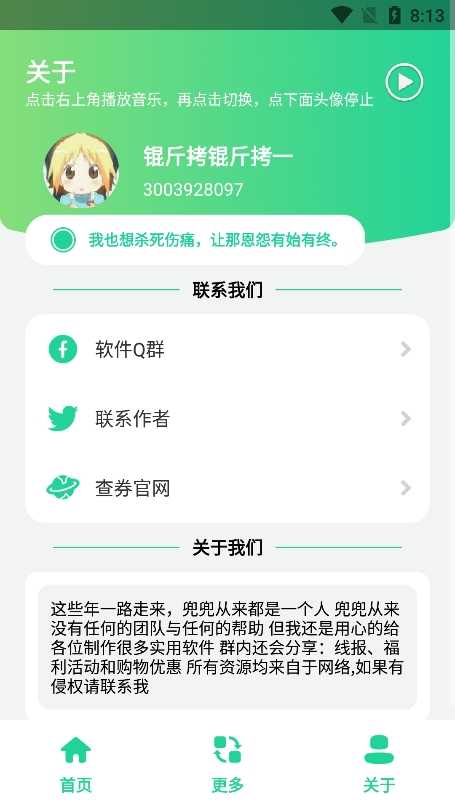 豪车行驶证生成 