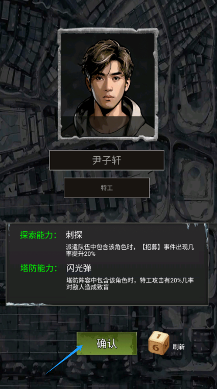 我的末日基地图1