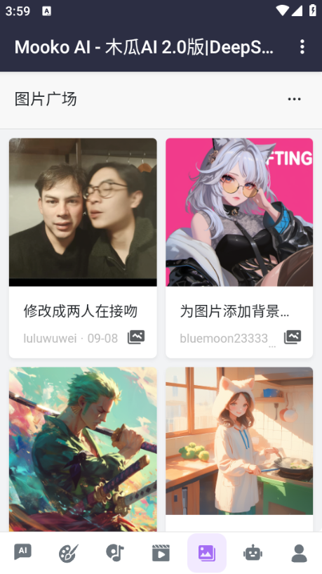 mooko ai 图2