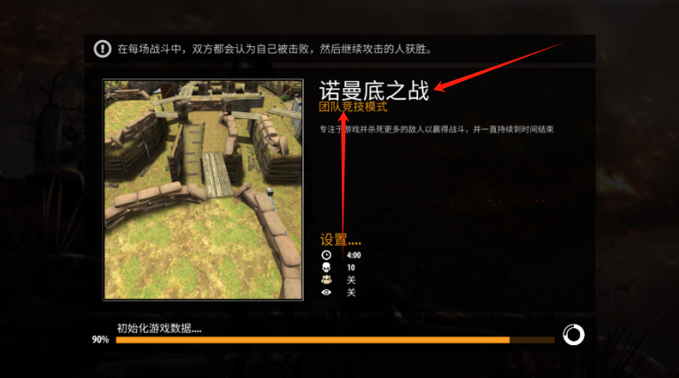 钢铁荣耀战场图2