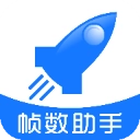 zszs5.cnn帧数助手120帧