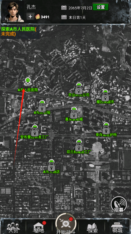 我的末日基地图3