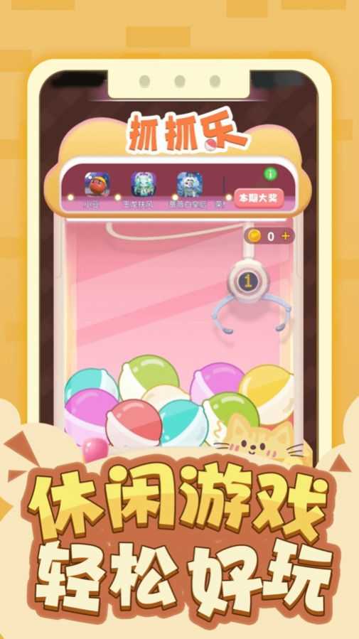 皮大师免费领皮肤 