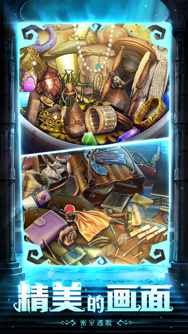 密室逃脱11逃出神秘金字塔图3