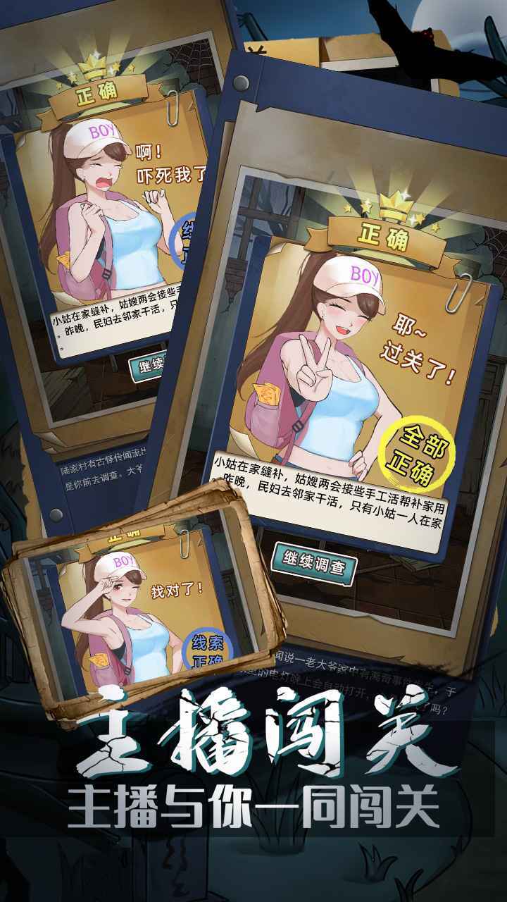 古屋怪诞(3)