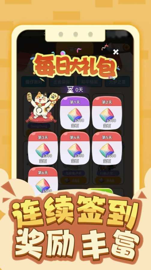 皮大师免费领皮肤 