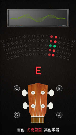 小熊调音器安卓版图3