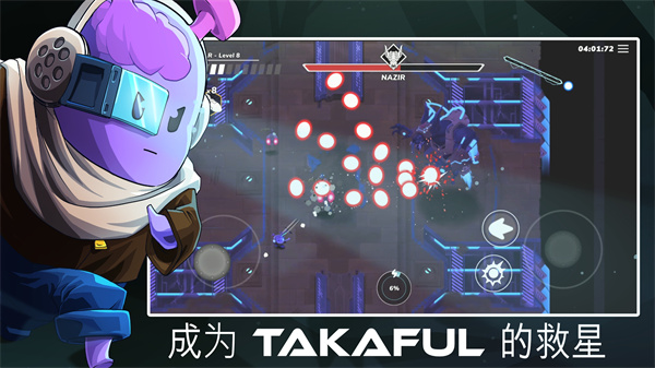 超能机器人手机版图3