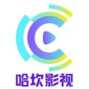 哈坎影视  V3.1.31