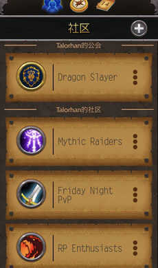 掌上魔兽世界助手 