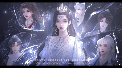 妻主殿下别演了图3