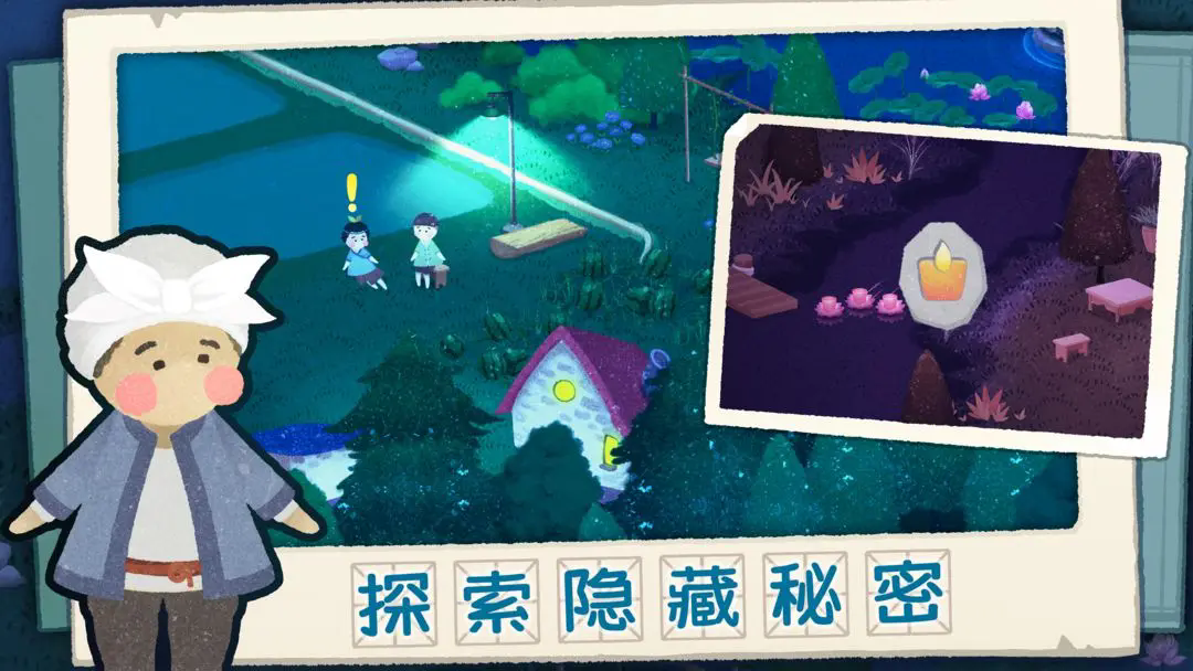 四季之春最新版图1