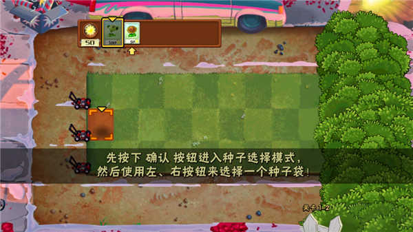 植物大战僵尸老八美食版(5)