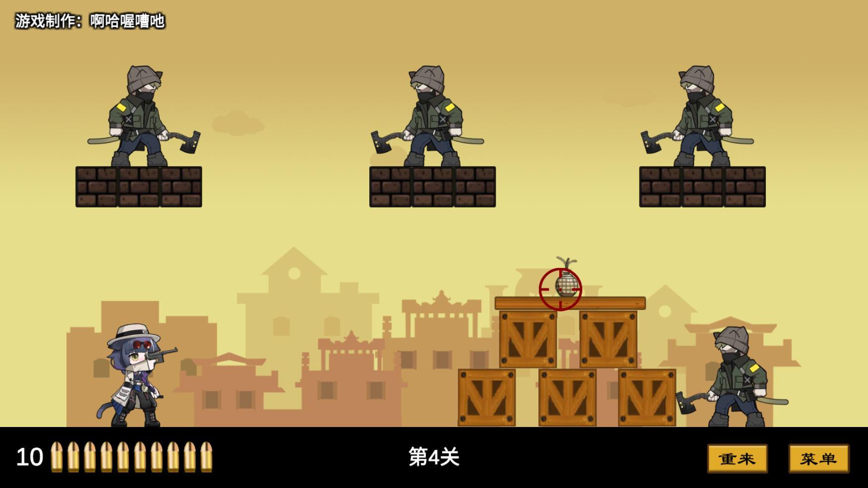 上任达维镇中文版图3