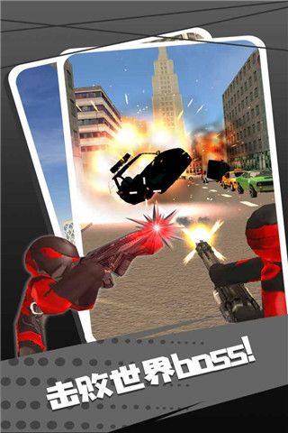 火柴人绳索侠客菜单-图3