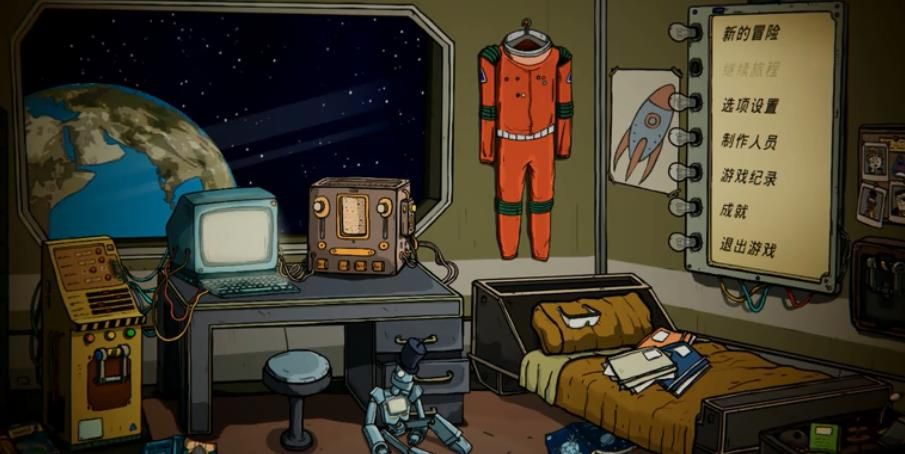 60秒避难所太空版图1