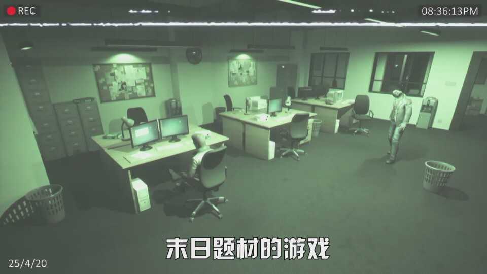 铁血装甲丧尸图3