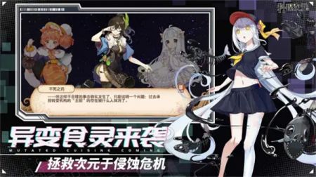 料理次元2025最新版