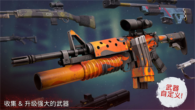 勇闖死人谷2安卓版