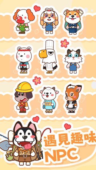 奶茶屋物语菜单