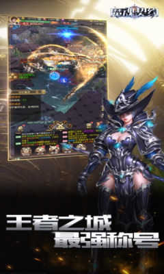 魔魂契约福利版(2)