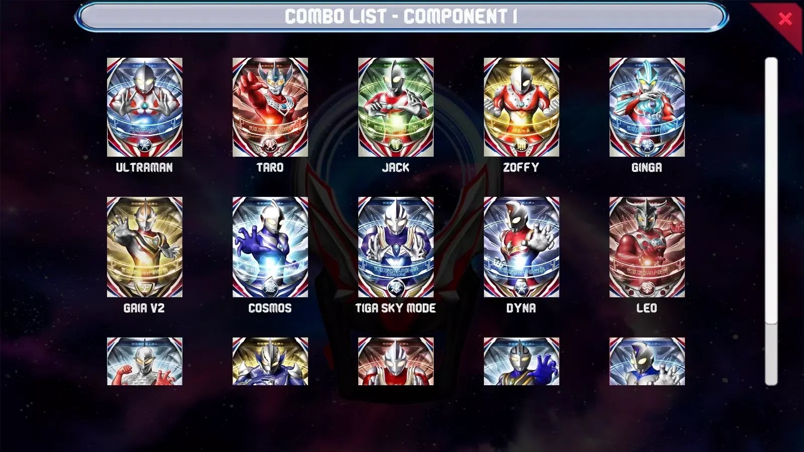 欧布圆环模拟器中文版2