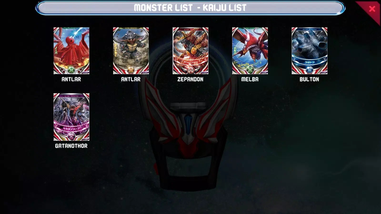 欧布圆环模拟器中文版1