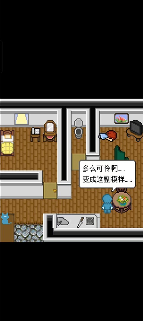 赎罪的时钟像素游戏2