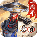 新不良人2025最新版