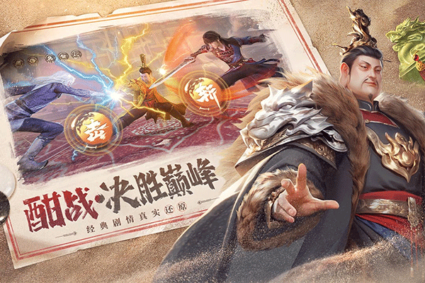 新不良人2025最新版