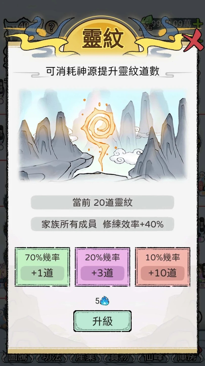 开宗立派模拟器1