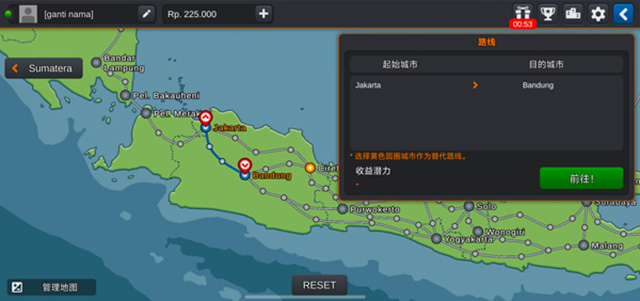 印尼卡车模拟器模组3