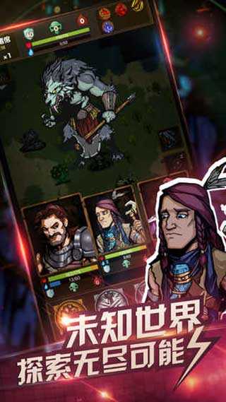 最后一步游戏截图2