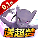 口袋精灵2安卓版 V1.0.1