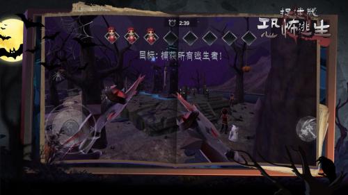 捉迷藏恐怖逃生1