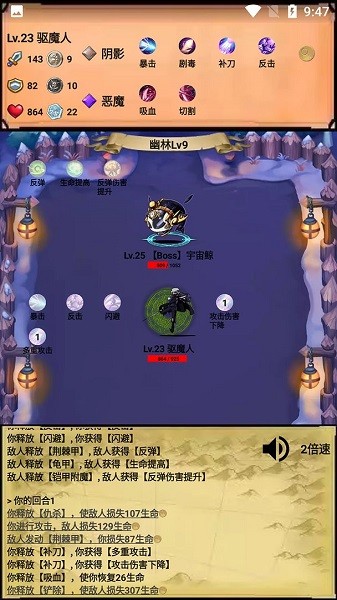 无尽的元素使(3)