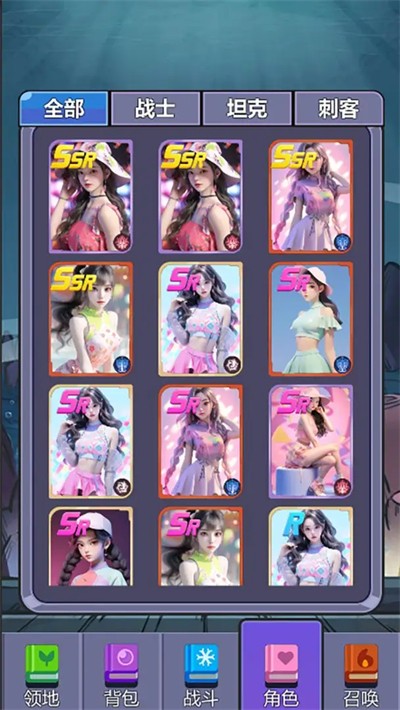 榜1大哥模拟器图5