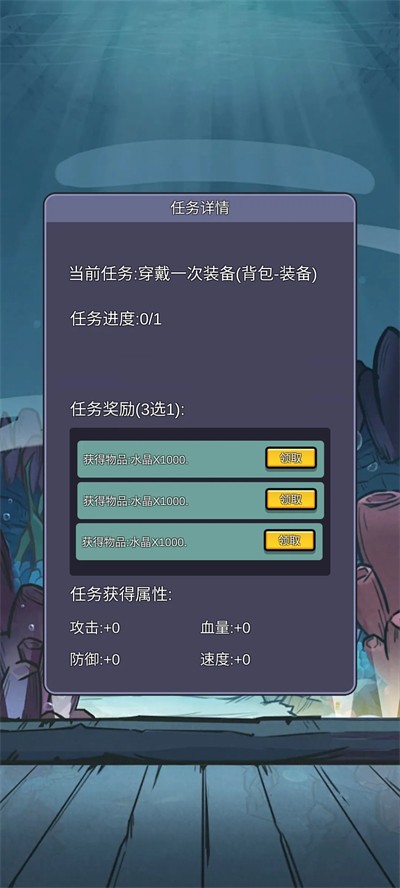 榜1大哥模拟器图4