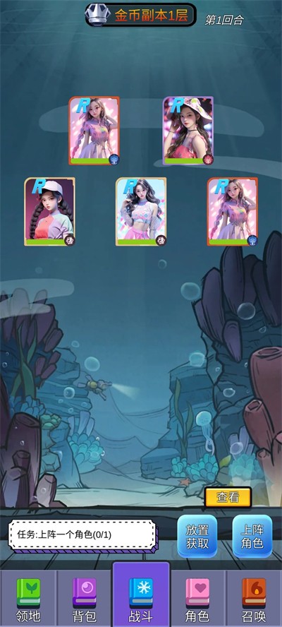 榜1大哥模拟器图3