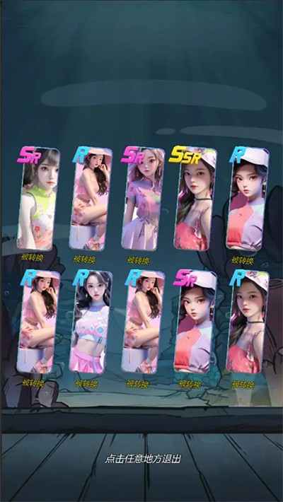 榜1大哥模拟器图2