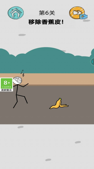 我脑中的橡皮擦完整版图3