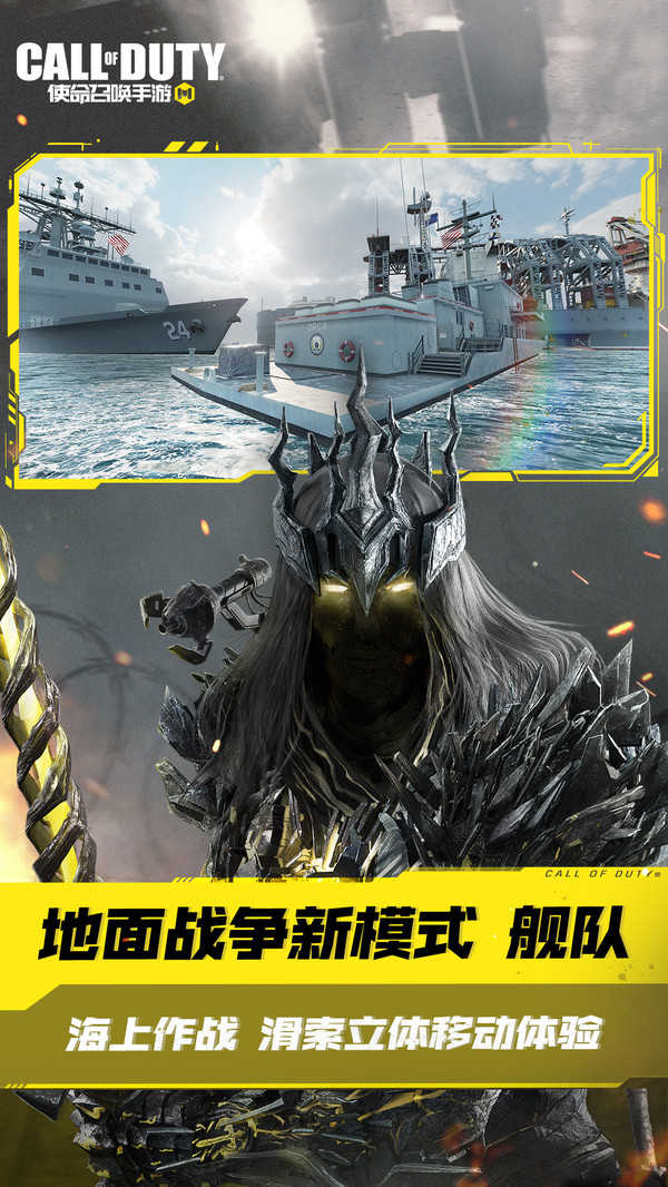 使命召唤正版(2)