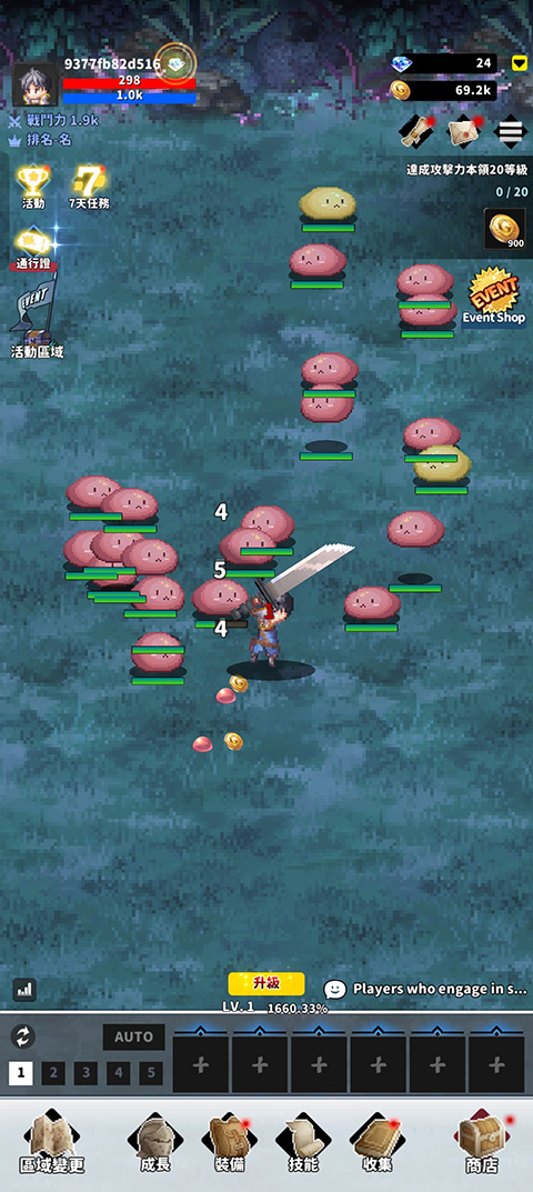 F级冒险家功能菜单图1