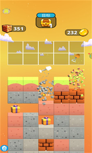 疯狂的铲子-图3