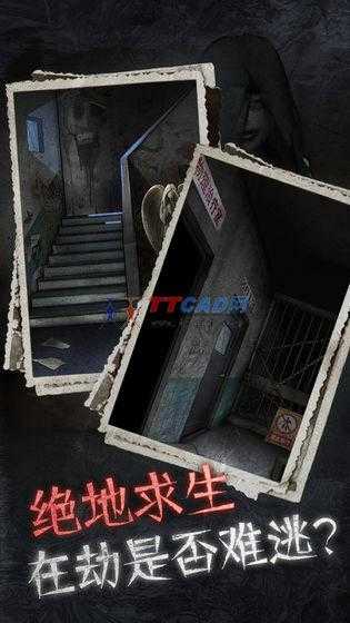 十三号病院最新版(2)