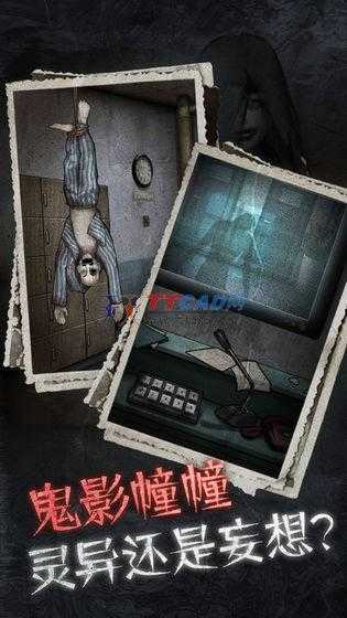 十三号病院最新版(1)