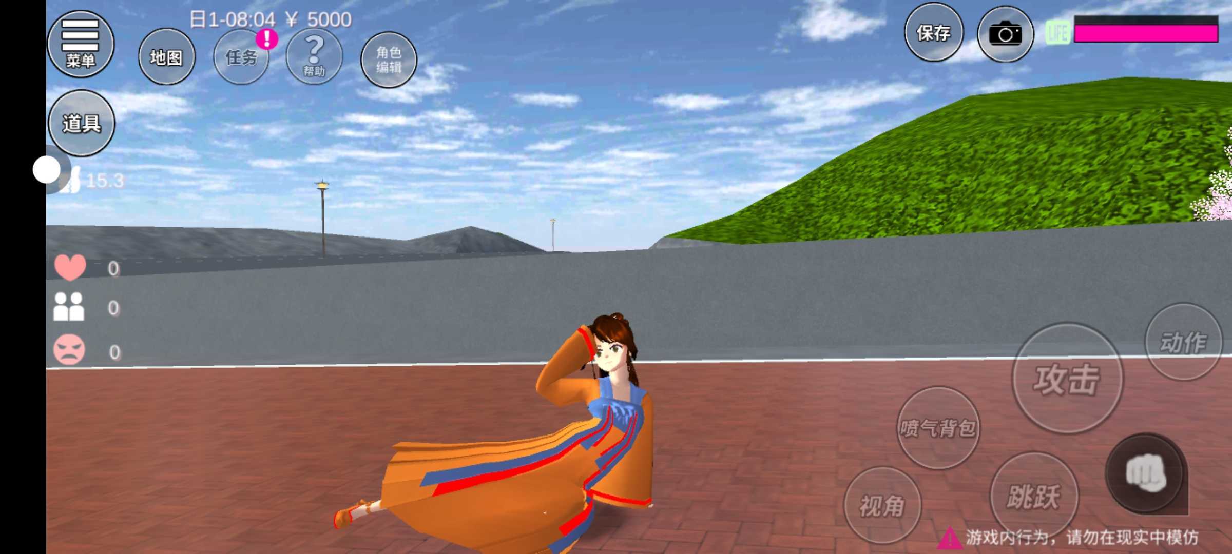 樱花校园模拟器古风衣服截图1