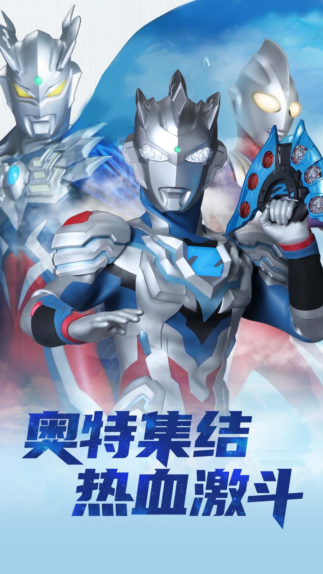 热血奥特曼4机甲之神图5